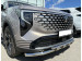 Защита переднего бампера двойная с перемычками d60/42 Changan UNI-S CGUNIS.26.75