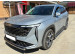 Geely Atlas 2023-наст.вр.