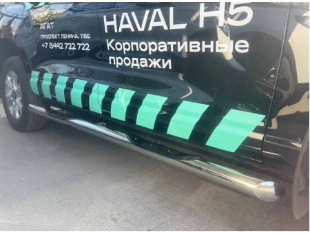 Пороги труба с проступью d76