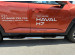 Haval H7 2025-наст.вр.