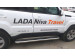 Lada Niva Travel 2025-наст.вр.