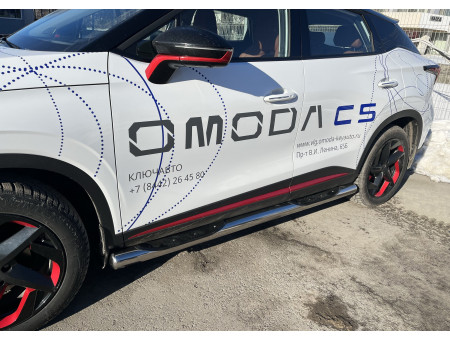 Пороги труба с проступью d76