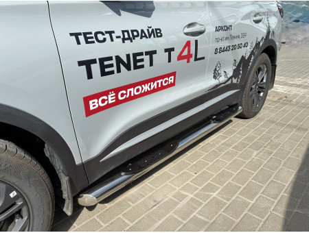 Пороги труба с проступью d76 Tenet T4L 