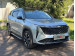 Geely Atlas 2023-наст.вр.