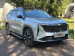 Geely Atlas 2023-наст.вр.